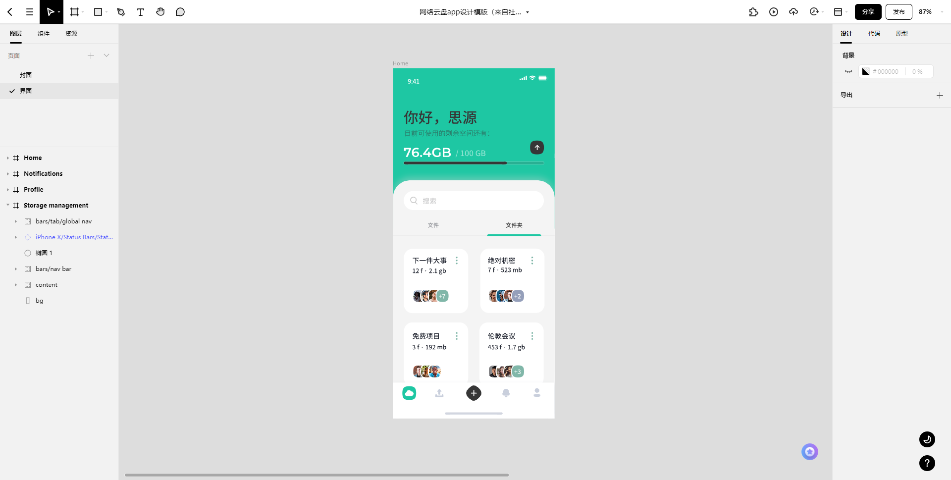 对称法则